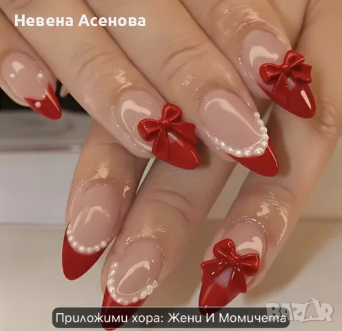 (Комплект ръчно изработени нокти), снимка 9 - Подаръци за жени - 55335218