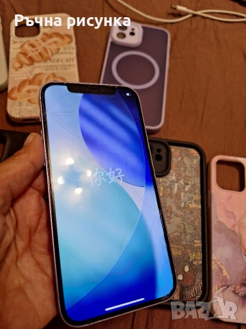 iPhone12 ,отлшчно състояние +10калъфа