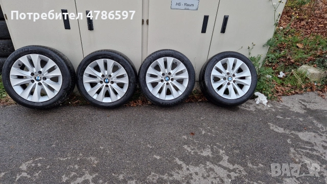 Алуминиеви джанти 17" за BMW (17-ки) – Без кривини и заварки!