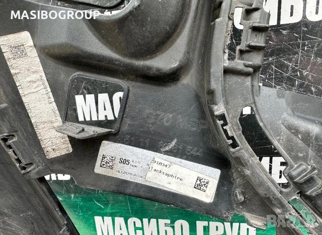 Броня предна брони за Бмв Г70 Bmw G70 I7, снимка 8 - Части - 54619621