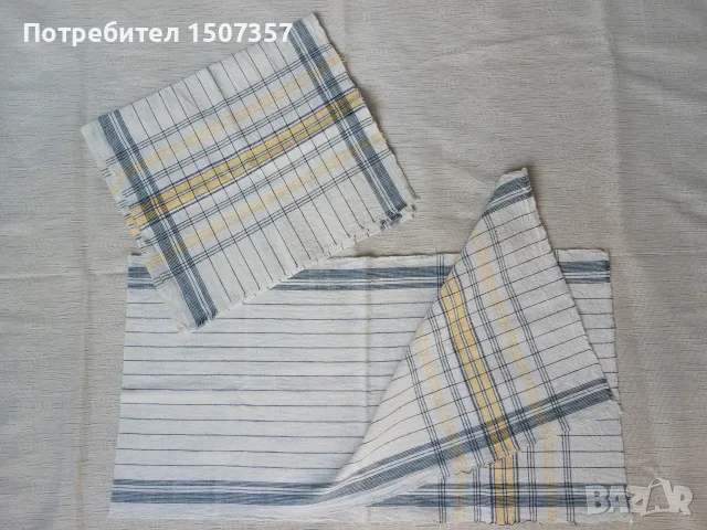 Месали - 2 бр. за 7 евро