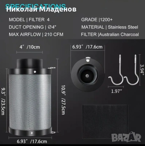 Въглероден филтър , снимка 2 - Други стоки за дома - 55161282