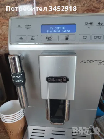 Кафе автомат Delonghi Autentica Plus кафе машина, снимка 2 - Кафемашини - 55641263