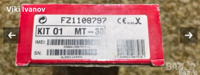 Mitsubishi MT-30, снимка 4 - Други - 54645752