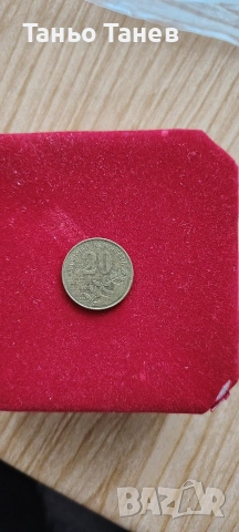 20 Драхми от (1998г) , снимка 2 - Нумизматика и бонистика - 53962980