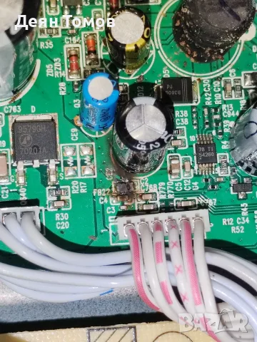Philips FX55 ,за Части е , снимка 8 - Аудиосистеми - 55391511