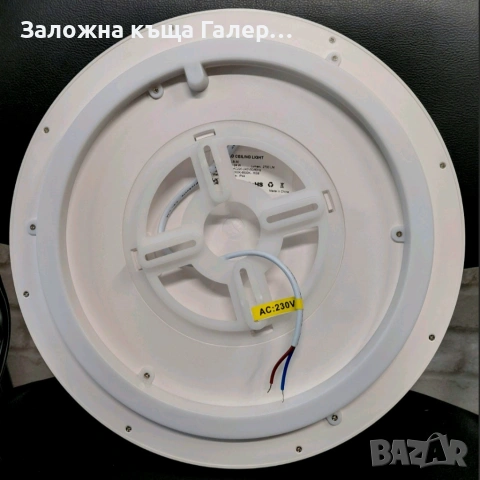 LED плафон за баня YILale 30 см – 24W, IP44, снимка 4 - Лед осветление - 54439784