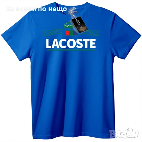 Lacoste Original Унисекс Тениска👚👕Мъжка Тениска Лакост👕Дамска Тениска👚👕Детска Код No One Brand, снимка 11 - Тениски - 54976686