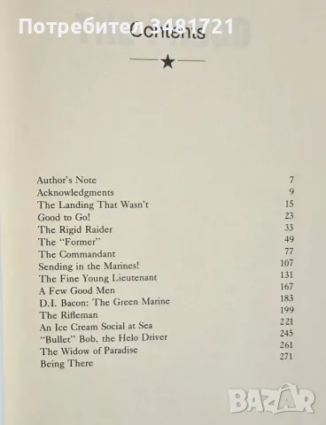 The Proud. Inside the Marine Corps, снимка 4 - История, политика и общество - 55362994