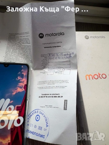 Нов! Motorola g06, снимка 3 - Motorola - 54575421