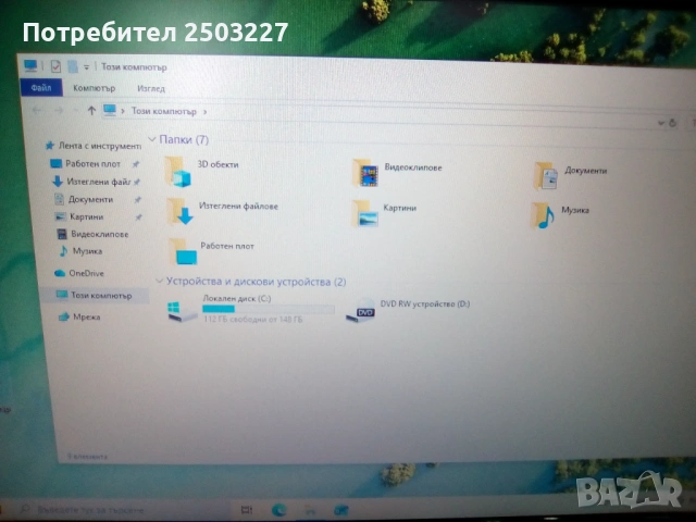 Лаптоп DELL VOSTRO 1015, снимка 11 - Лаптопи за дома - 53749936
