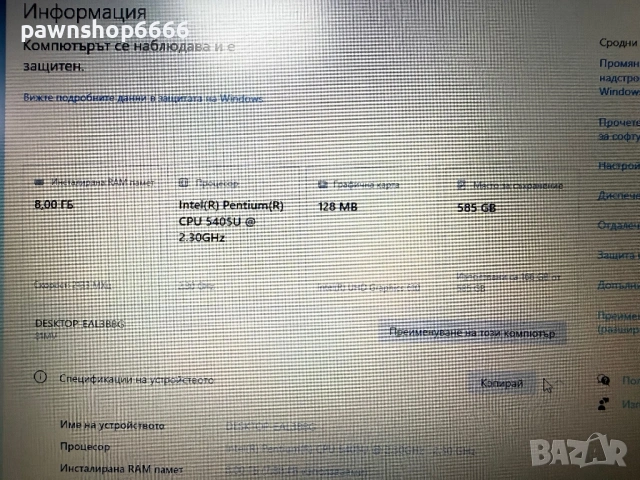Лаптоп Lenovo IdeaPad S145 (15.6")  SSD + HDD  8GB RAM , снимка 6 - Лаптопи за работа - 54461972