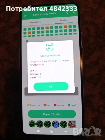 Xiaomi 13T в добро състояние, снимка 6 - Xiaomi - 54724822