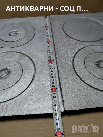 Комплект Соц Стара Чугунена Плоча За Камини Барбекюта Огнища Общо Тегло 15кг. НОМЕР 1718., снимка 11 - Антикварни и старинни предмети - 54093635