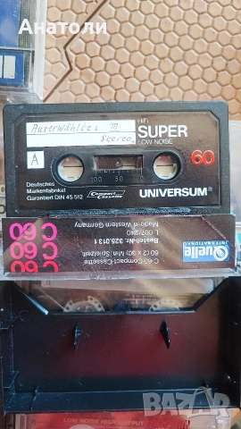 Аудио касети 10 броя , снимка 6 - Аудио касети - 54319001