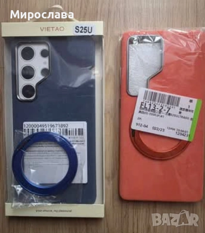 3 Кейса- Samsung s25 ultra