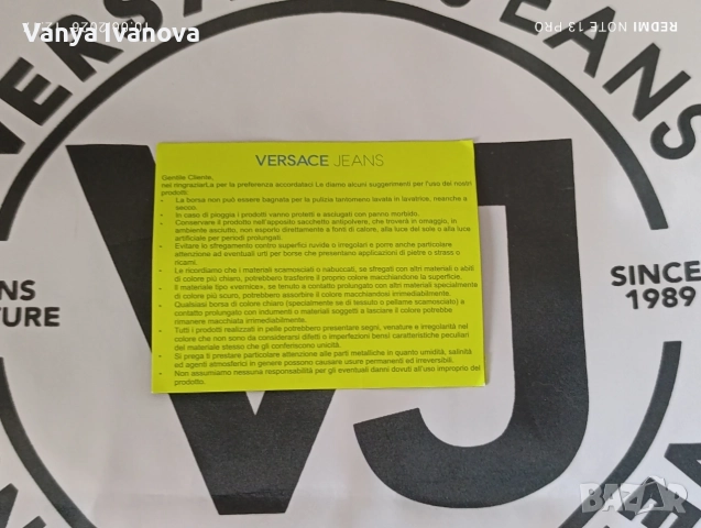 Versace jeans couture голяма чанта, снимка 6 - Чанти - 54853268