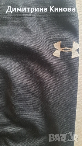 Дамски спортен клин