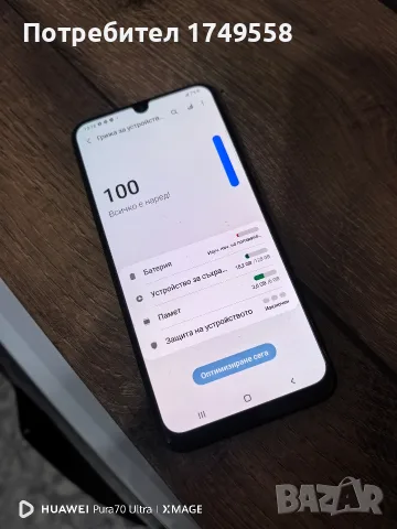 Samsung Galaxy A50, снимка 5 - Samsung - 55405280