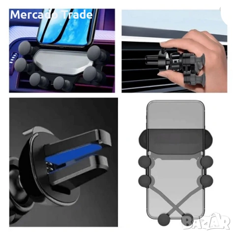 Универсална поставка за телефон Mercado Trade, За кола, За въздуховод, снимка 2 - Аксесоари и консумативи - 54149148