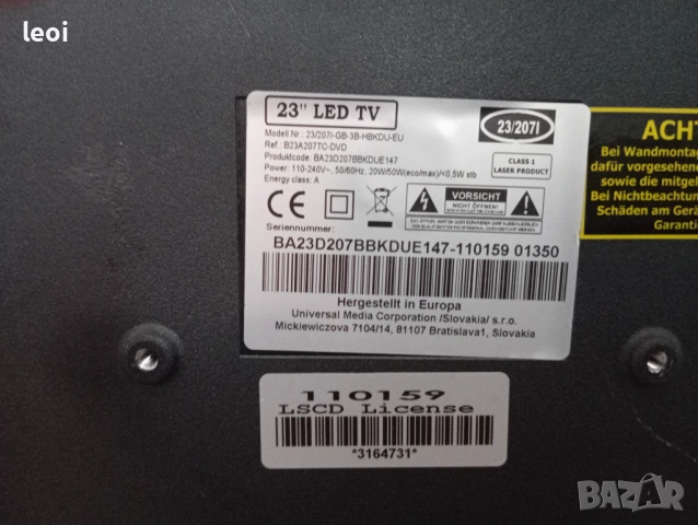 Телевизор 23" (58см) Blaupunkt, LCD, снимка 9 - Телевизори - 54163182