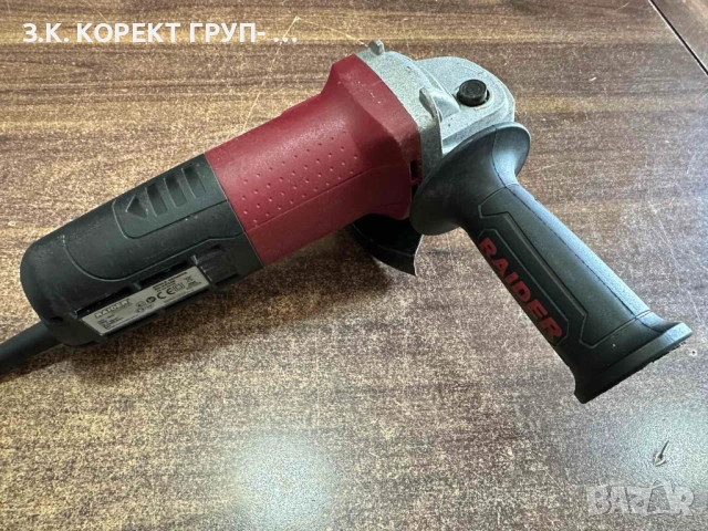 Продавам ъглошлайф RAIDER RD-AG34 – 650W, 125 мм