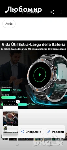 WalkerFit M6 ultra смарт часовник за мъже - приемане/набиране на повиквания със 110 спортни , снимка 12 - Смарт часовници - 54439153