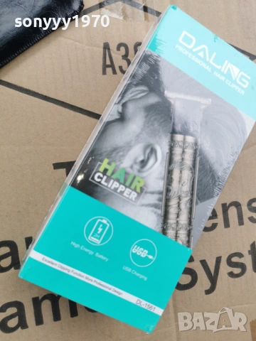 DALING-МАШИНКА ЗА ПОДСТРИГВАНЕ 2903261050, снимка 5 - Машинки за подстригване - 54012457