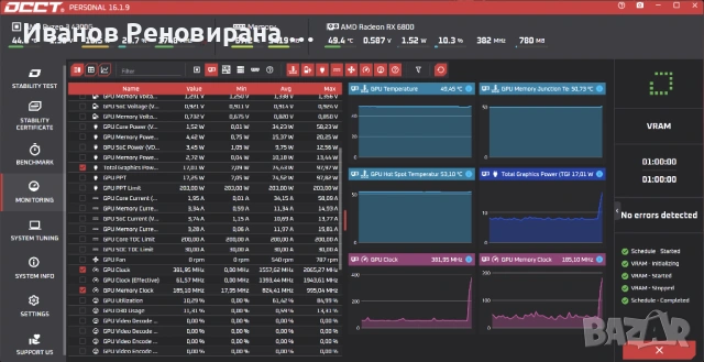 Видео карта AMD Radeon RX 6800 Reference, 16GB GDDR6, снимка 9 - Видеокарти - 54793780