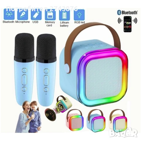 Мини Радио Спийкър RS мини микрофони