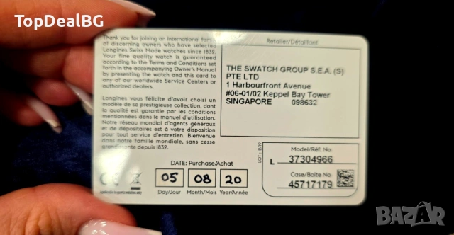 Часовник  LONGINES L3.730.4.96.6, снимка 7 - Мъжки - 54217594