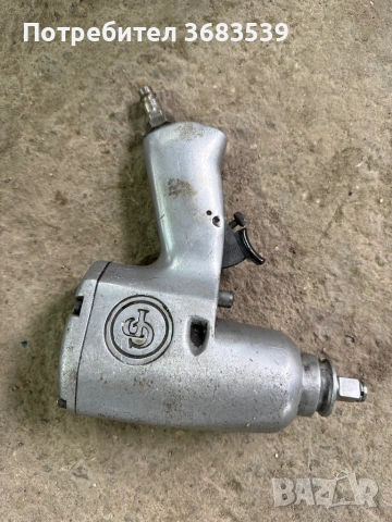 Chicago pneumatic пневматичен гайковерт