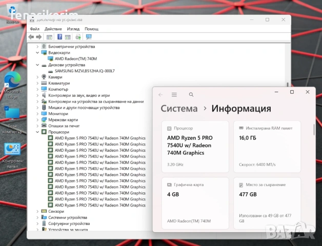 14' TOUCH Full HD+ Ryzen 5 PRO 7450u Lenovo ThinkPad T14s Gen 4 16GB LPDDR5/512GB NVMe/Бат 10ч, снимка 7 - Лаптопи за работа - 54954415