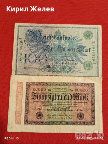 Две райхбанкноти 20 000 марки 1923г. / 100 марки 1908г. Германия редки за КОЛЕКЦИЯ 17927