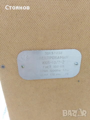 Ел.камина., снимка 6 - Камини - 54641095