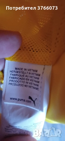 Спортно яке BVB 09 на Puma , снимка 8 - Якета - 54801966