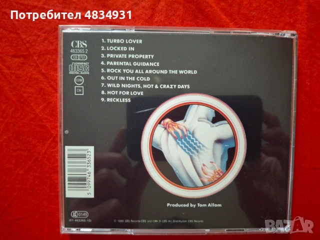 Judas priest, снимка 3 - CD дискове - 54653432
