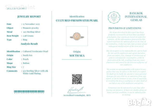 Сребърен пръстен с натурална розова Перла и сертификат , снимка 4 - Пръстени - 54239372