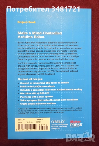 Make a Mind-Controlled Arduino Robot. Use Your Brain as a Remote, снимка 10 - Наука, техника и компютри - 55064803