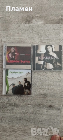 Outlandish, Vanessa's, Кристина Димитрова 