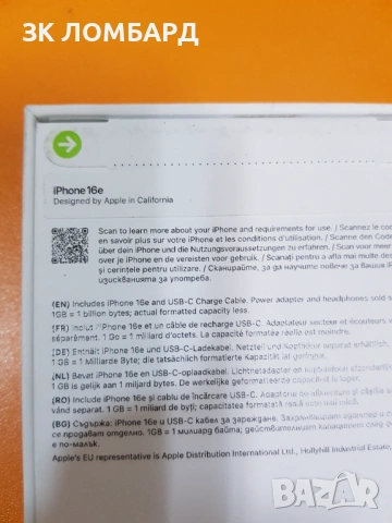 Apple iPhone 16e 128GB, снимка 2 - Apple iPhone - 54929876