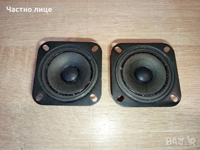 Високо Честотни говорители