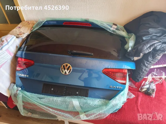 Заден капак за Volkswagen Touran (5T) 2.0 TDI - Син цвят (Оригинален)