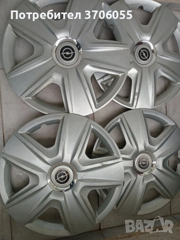 Тасове 16 цола с емблема !