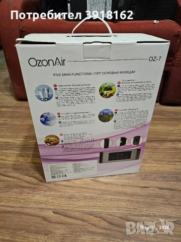 Озонатор, пречиствател на въздух, влагоуловител, OzonAir, снимка 2 - Овлажнители и пречистватели за въздух - 54401994
