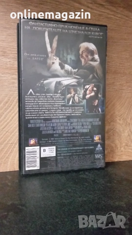 Видеокасета " ЛИГАТА НА НЕОБИКНОВЕНИТЕ " VHS , снимка 2 - Други жанрове - 54812195