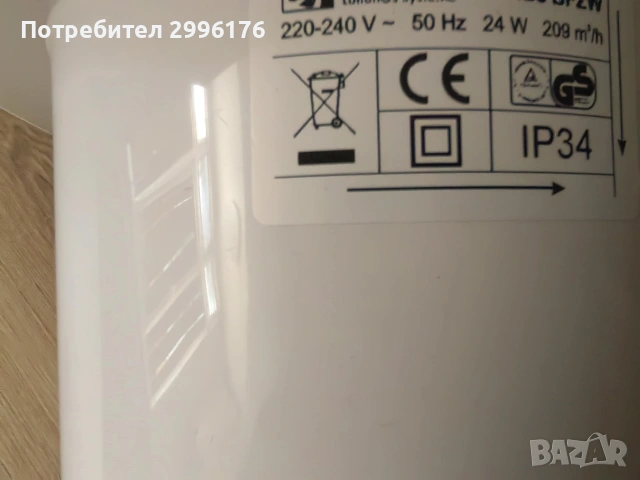 Внетилатор за баня, снимка 3 - Вентилатори - 55069088