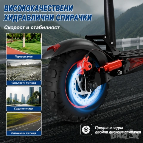 Електрически скутер, тротинетка със седалка 1200W 18AH, 55 км/ч, снимка 9 - Мотоциклети и мототехника - 51943122