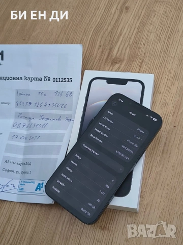 iPhone 16e 128GB Гаранция до 04.2027г, снимка 2 - Apple iPhone - 54500174