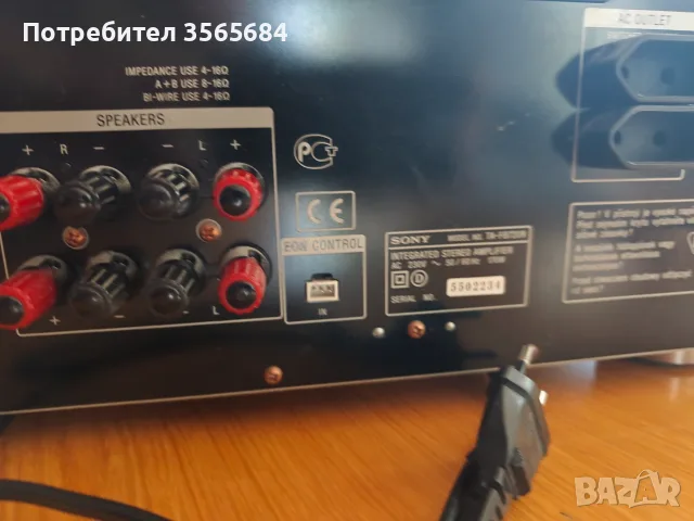 Усилвател SONY TA-FB720R, снимка 7 - Ресийвъри, усилватели, смесителни пултове - 55558025